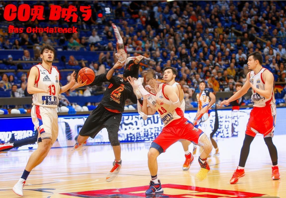 2016年CBA上海辽宁巅峰对决：激情碰撞与精彩瞬间回顾(图3)